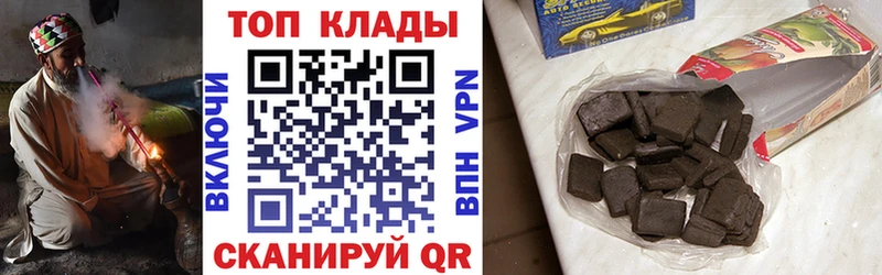 Наркошоп купить Конопля  Cocaine  А ПВП  Меф мяу мяу  Новосокольники