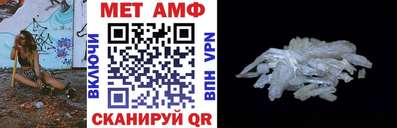 АМФ 97%  Купить  Новосокольники 