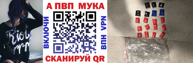 Alpha-PVP Crystall  Купить  Новосокольники 