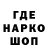 Амфетамин 97% Last Episode