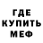 Метадон кристалл Luis Fraile