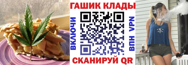 Canna-Cookies марихуана  Купить  Новосокольники 