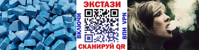 Ecstasy Cube  Купить где  Новосокольники 