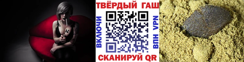 ГАШИШ ice o lator  Купить закладки  Новосокольники 