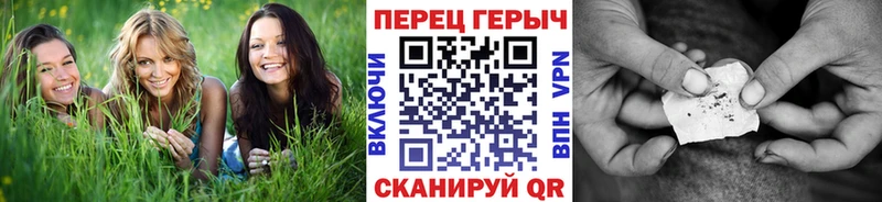 Героин герыч Купить закладки Новосокольники