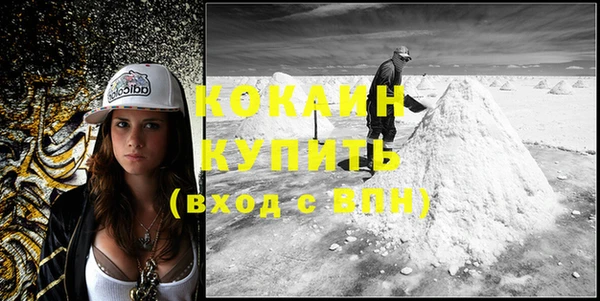 мефедрон мука Верея