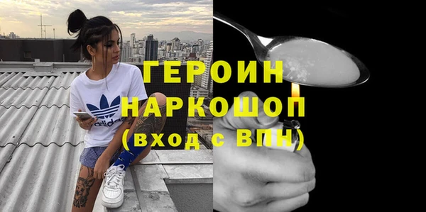 мефедрон мука Верея