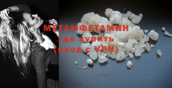 метадон Верхний Тагил