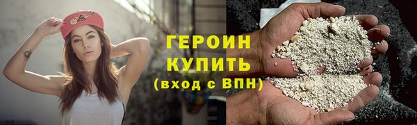мефедрон мука Верея