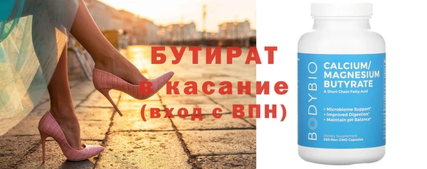 мефедрон мука Верея