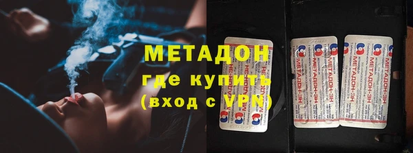 мефедрон мука Верея