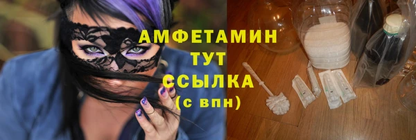 мефедрон мука Верея