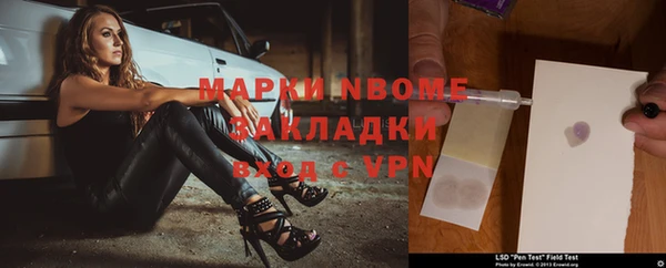 мет Бронницы