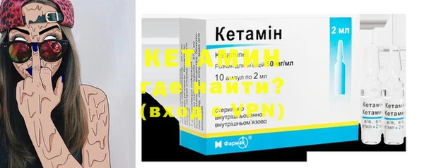 метадон Верхний Тагил