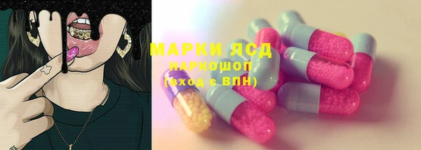 мяу мяу кристалл Бородино
