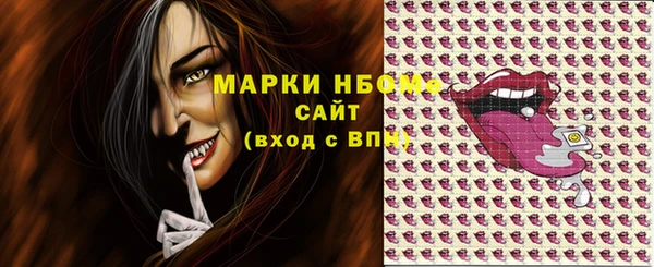 метадон Верхний Тагил