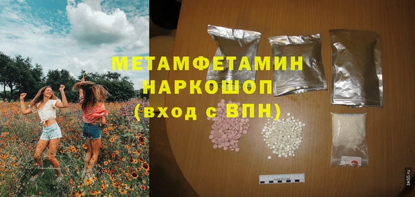 мет Бронницы