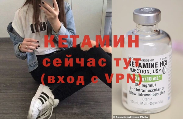 мефедрон мука Верея