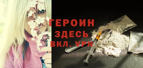 мефедрон мука Верея