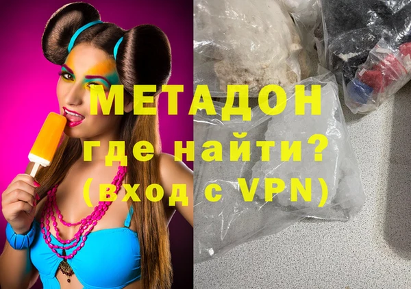 мяу мяу кристалл Бородино