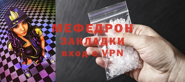 метадон Верхний Тагил
