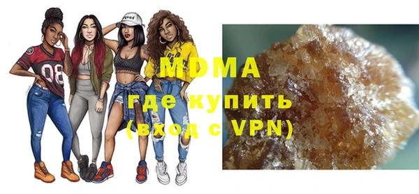 мефедрон мука Верея