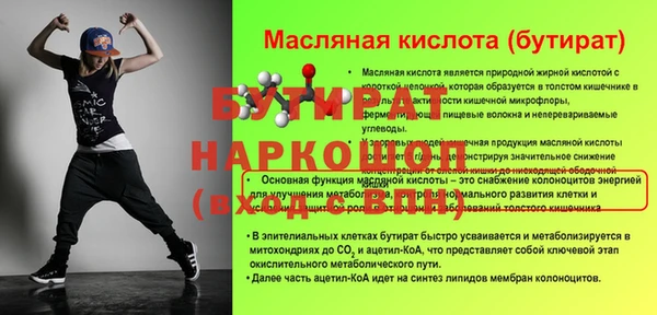 прущая мука Верхнеуральск