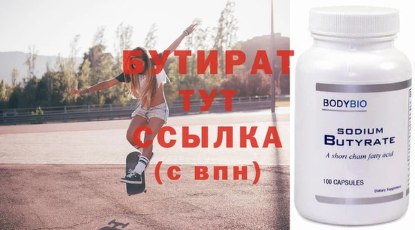 метадон Верхний Тагил