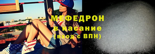 мефедрон мука Верея
