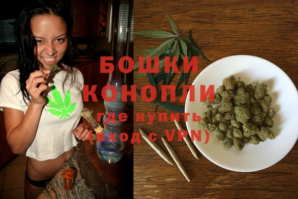 мефедрон мука Верея