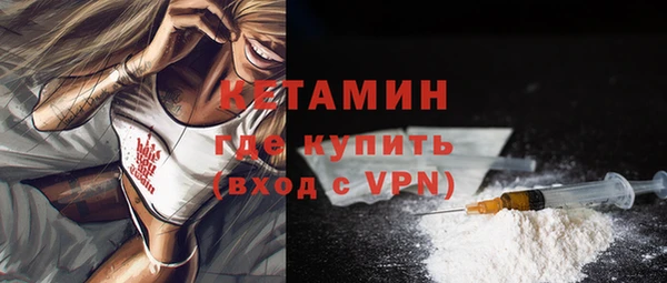 мефедрон мука Верея
