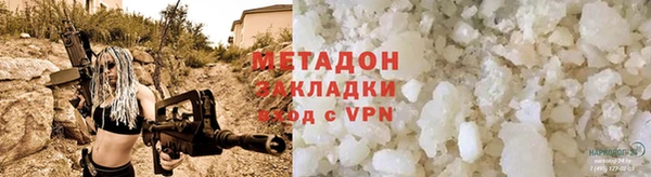 метадон Верхний Тагил