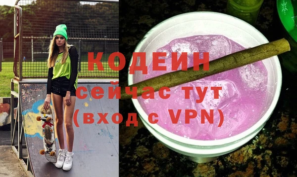 метадон Верхний Тагил