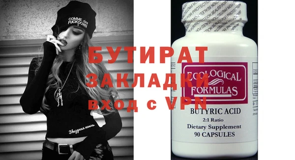 прущая мука Верхнеуральск