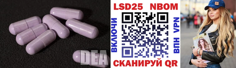 ЛСД экстази кислота  Купить  Новосокольники 