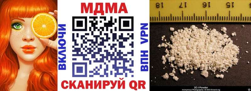 MDMA Molly Купить где Новосокольники