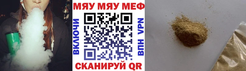 Мефедрон кристаллы  Новосокольники 