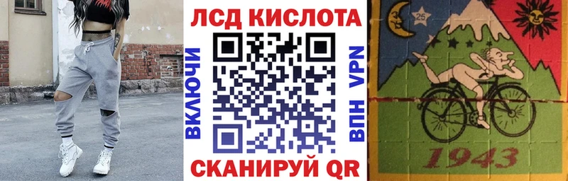 Марки NBOMe 1,5мг  Купить где  Новосокольники 